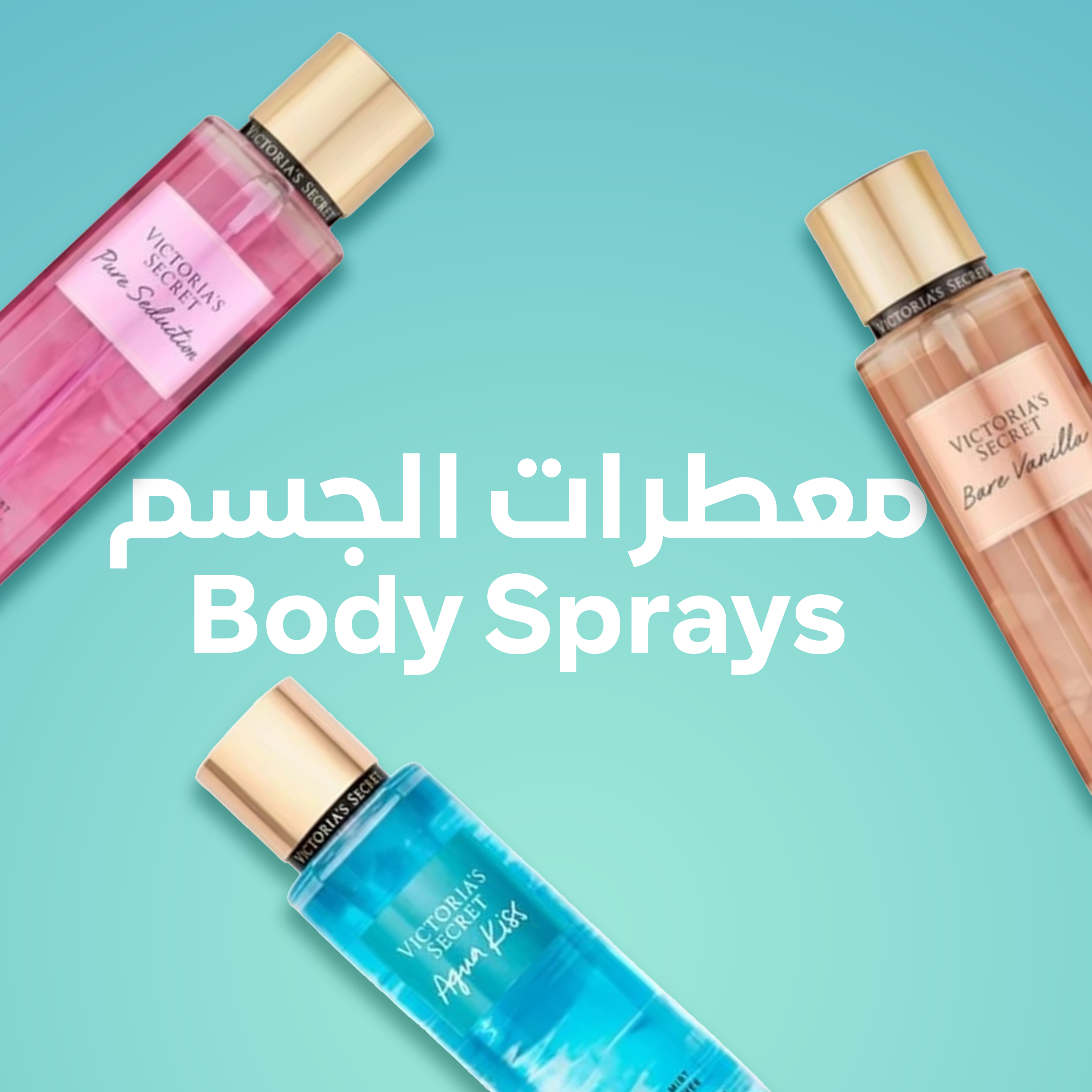 Body fragrances
