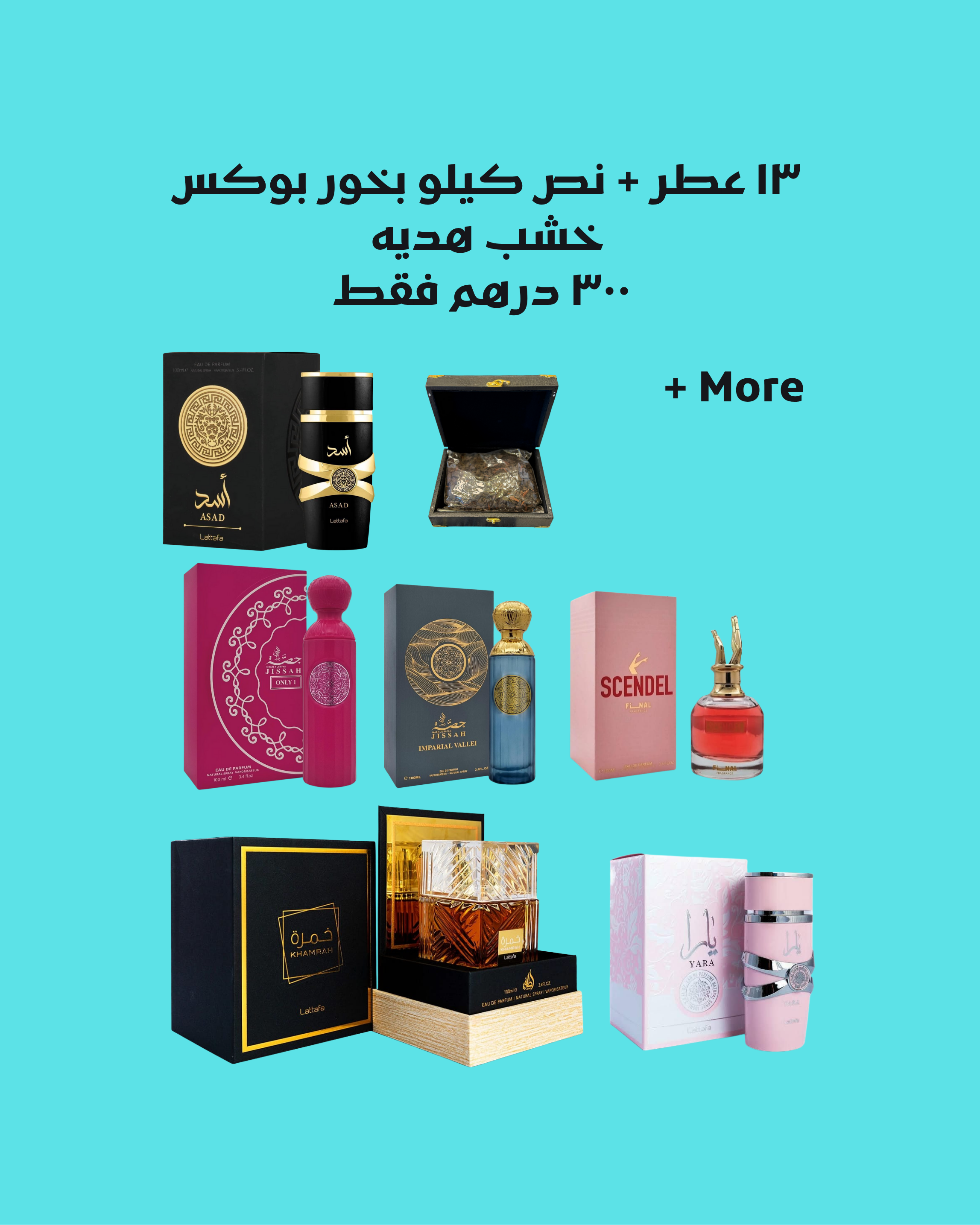 Special Offer