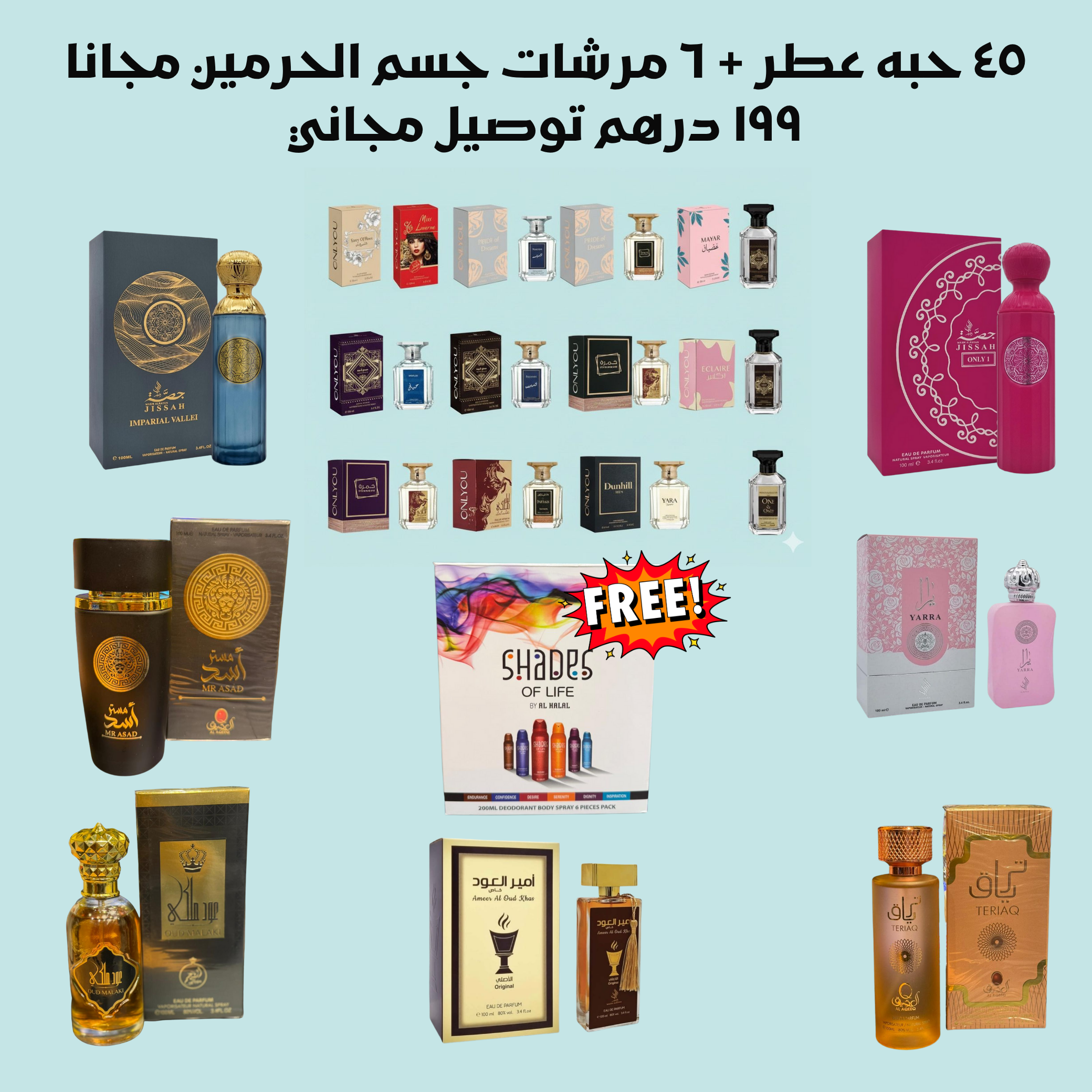 45 Perfume + 6 Al Harmain Body Spray for Free