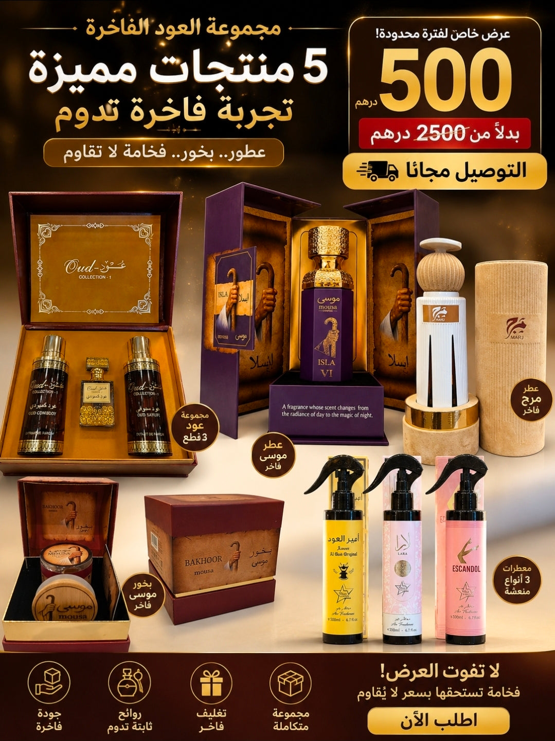 Mousa Golden Collection