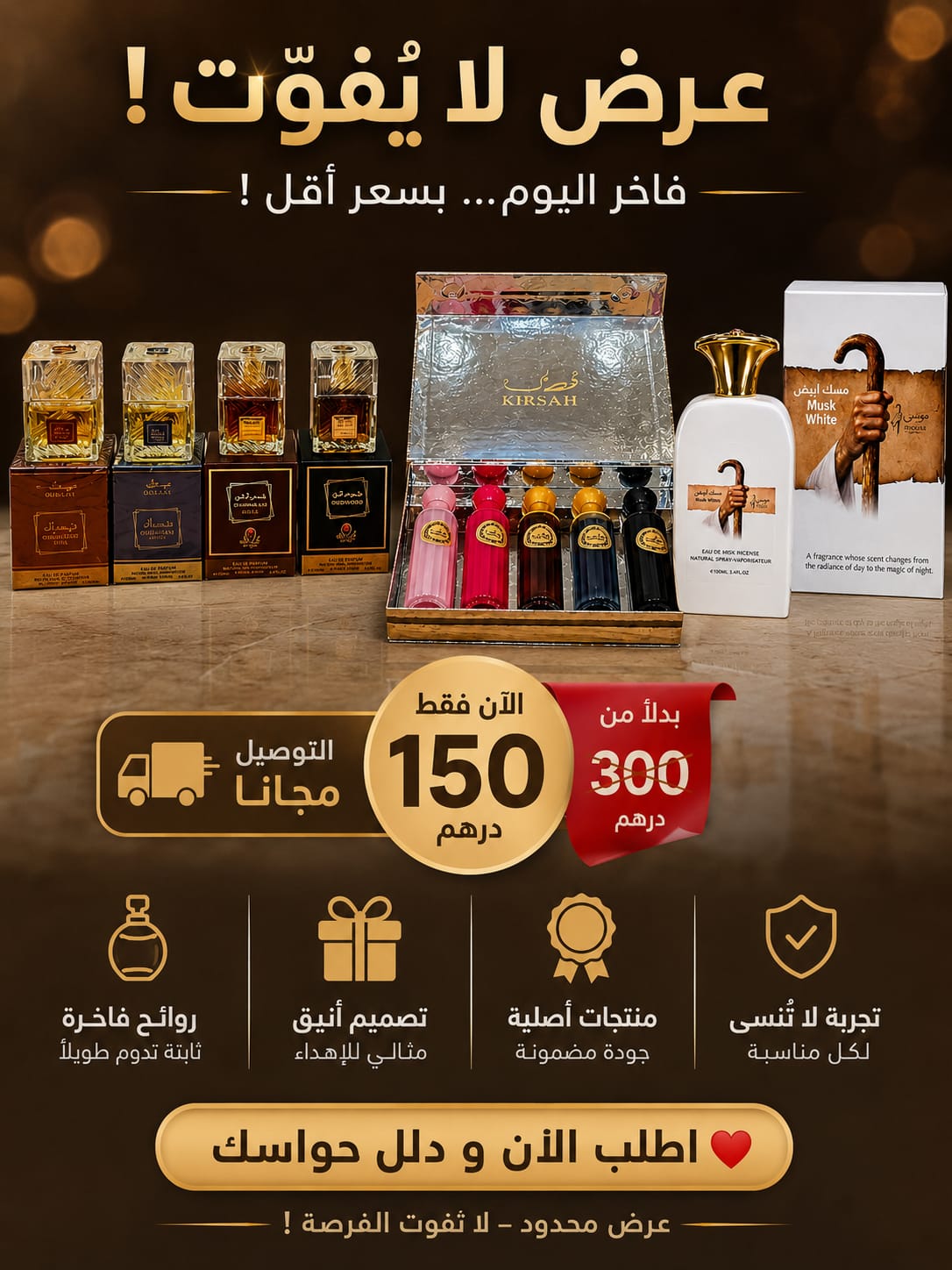 150 BIG Qissa Khamra & Musk