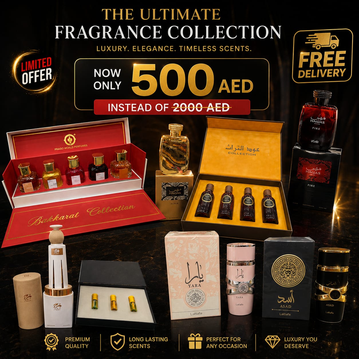 طقم العود والعطور الفاخر