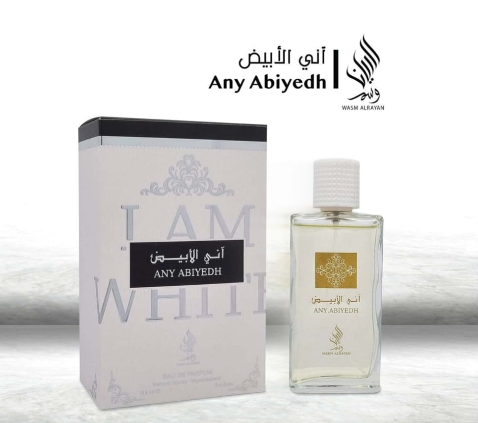 20 عطر للرجال والنساء