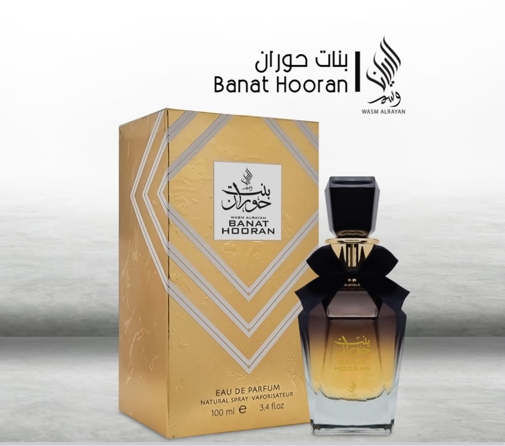 20 عطر للرجال والنساء