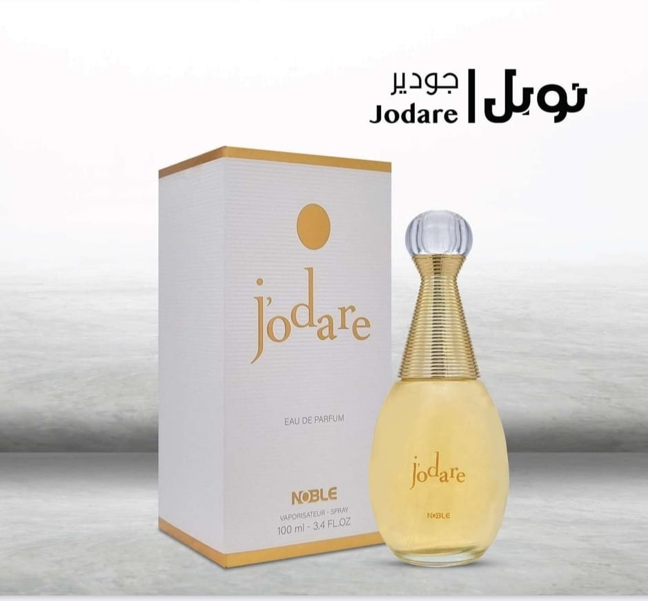 20 عطر للرجال والنساء