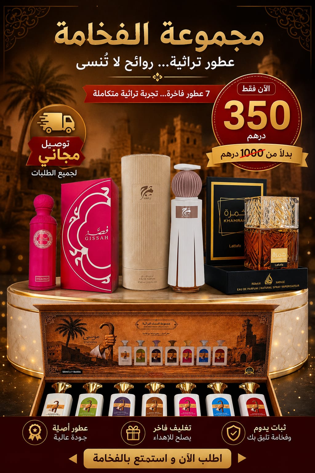 Mousa Luxury Heritage Collection