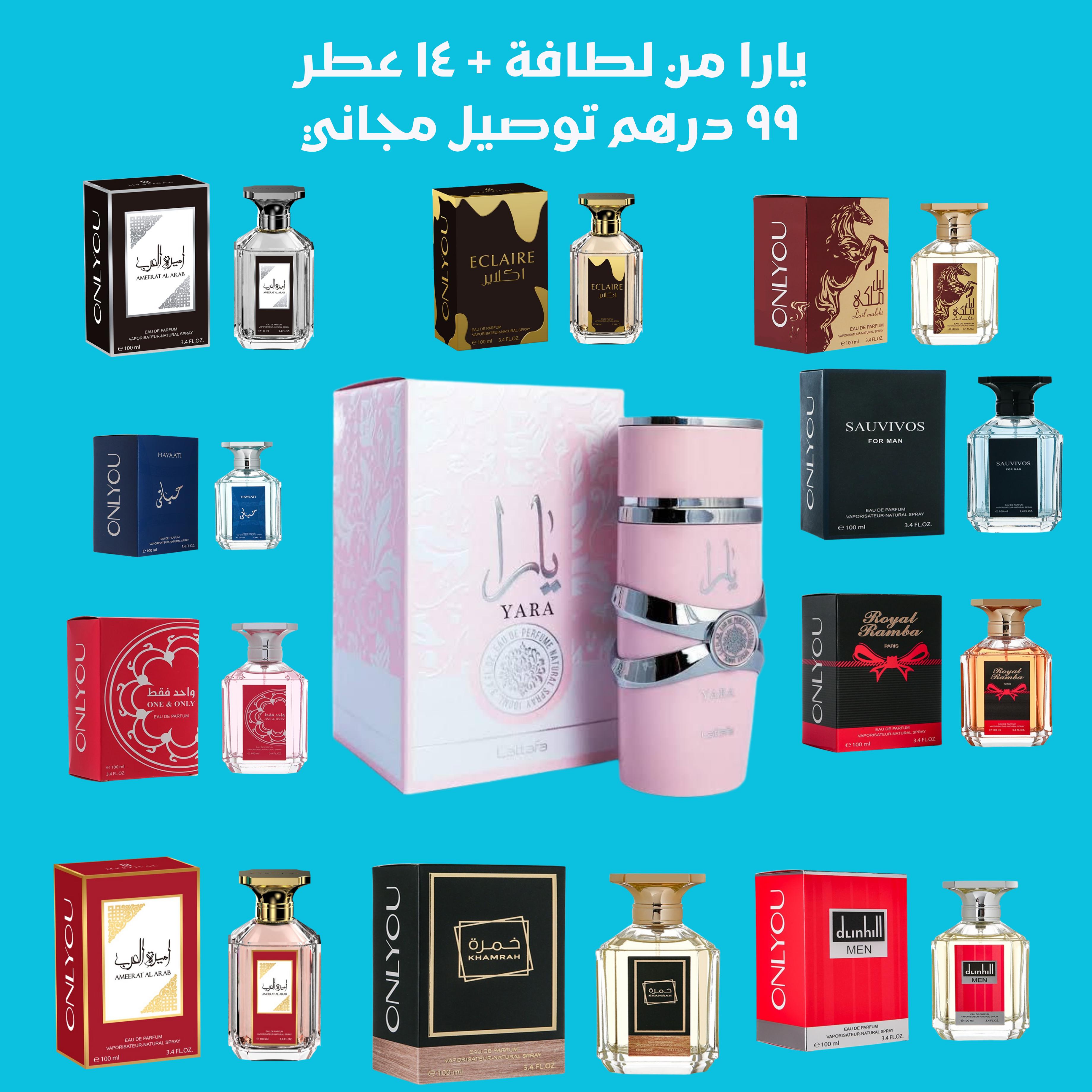 14 Top Perfume + Yara